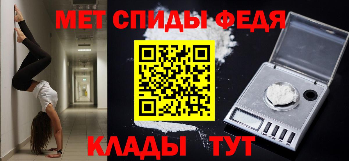 Амфетамин  Вход с VPN  АМФ  АМФ VHQ  Советск 