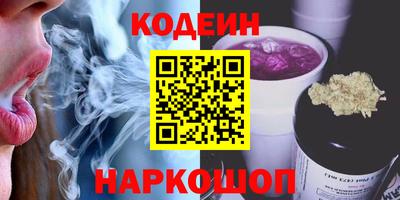 гидра Обнинск