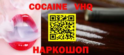 гидра Обнинск