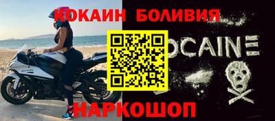 гидра Обнинск