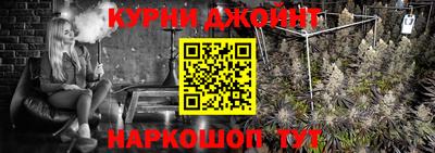 спайс Обь