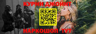 спайс Обь