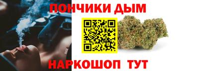 гидра Обнинск