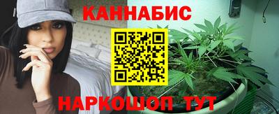 спайс Обь