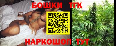 спайс Обь