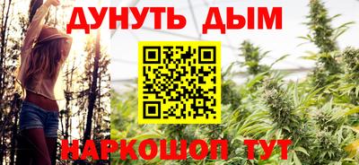 гидра Обнинск