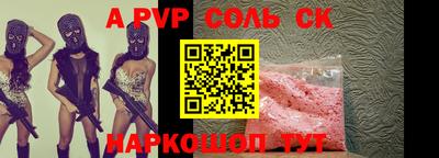 хмурый Партизанск