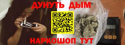 спайс Обь