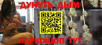 гидра Обнинск