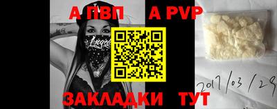 спайс Обь