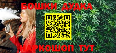 спайс Обь
