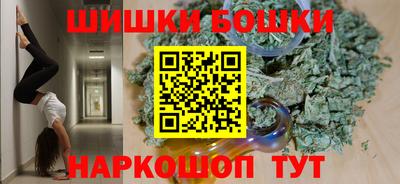спайс Обь