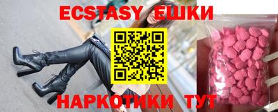спайс Обь
