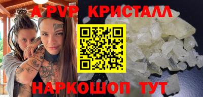 гидра Обнинск