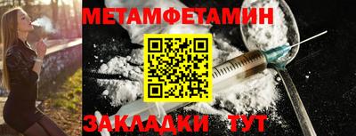 индика Нягань