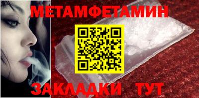 гидра Обнинск