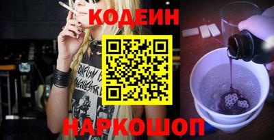 гидра Обнинск