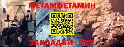 гидра Обнинск
