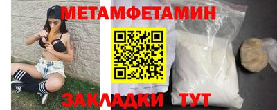 спиды Пенза