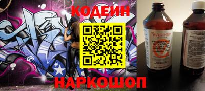 гидра Обнинск
