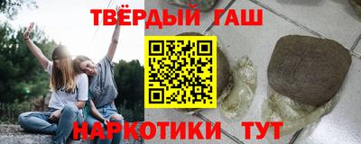 гидра Обнинск