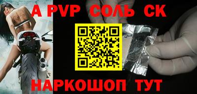 гидра Обнинск