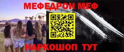 гидра Обнинск