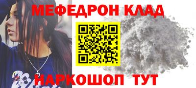 спайс Обь