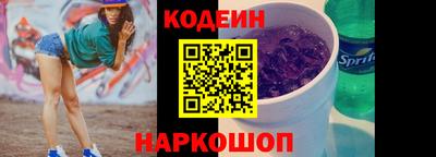 гидра Обнинск