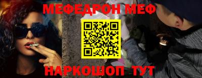гидра Обнинск